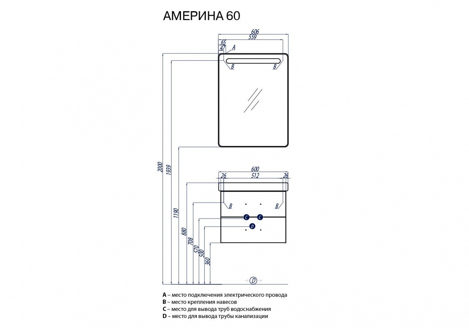 Приобрести тумба подвесная с раковиной акватон америна 60 см 1a135401am010, 1wh302082, белый