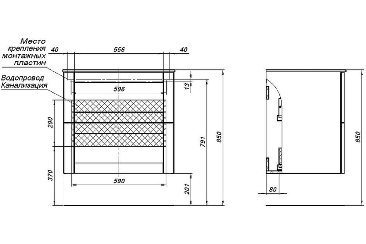 Приобрести aquanet тумба с раковиной терра 70 см, маренго