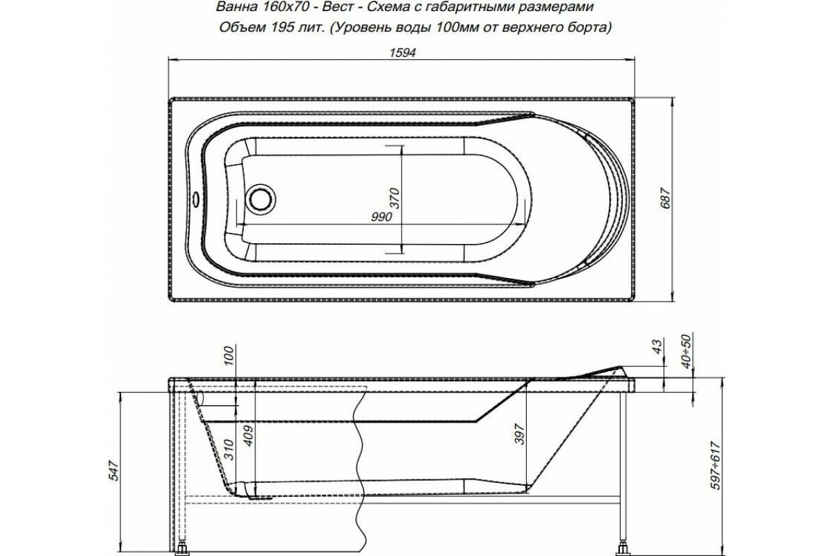 Приобрести aquanet акриловая ванна west 160x70 см, белая