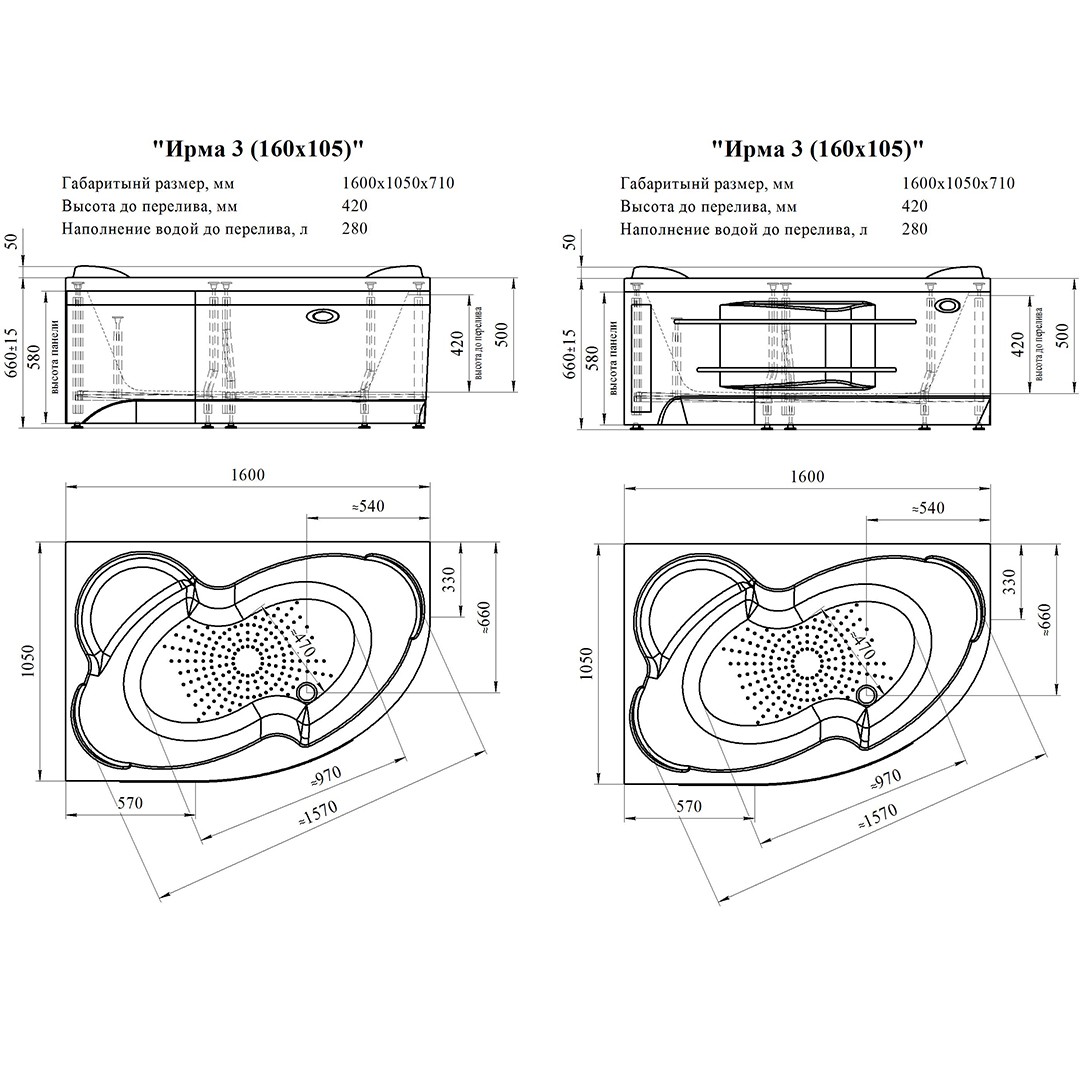 Приобрести радомир акриловая ванна ирма 3 160x105 см r ( комплект каркас )