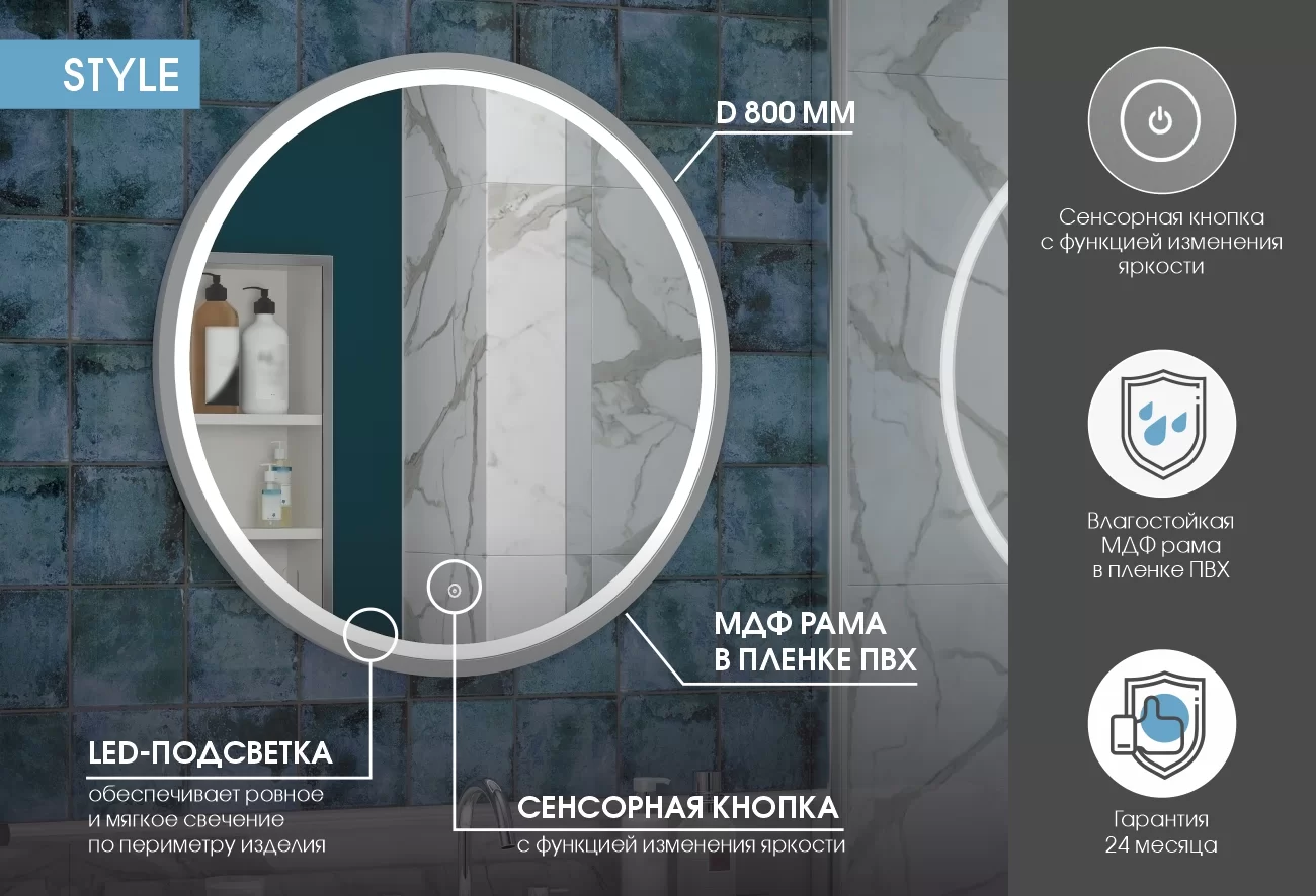 Приобрести continent зеркало с подсветкой style white 80х80 см, белый