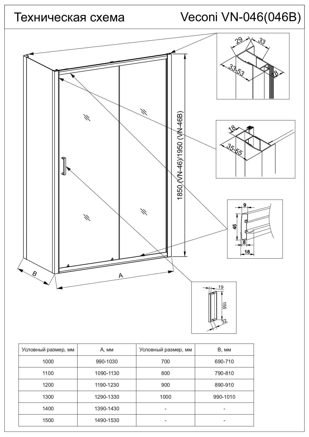 Приобрести veconi душевое ограждение rovigo 120х130 см, никель прозрачное rv046bс-130120-01-c5