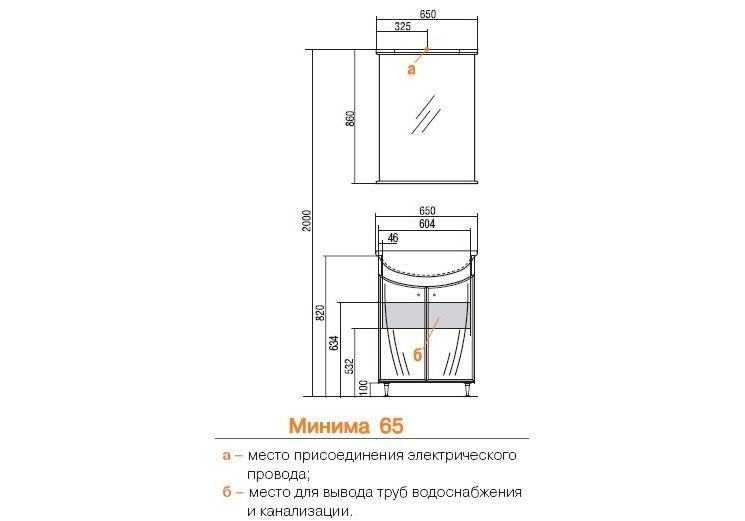 Приобрести зеркало с полкой акватон минима 65 см