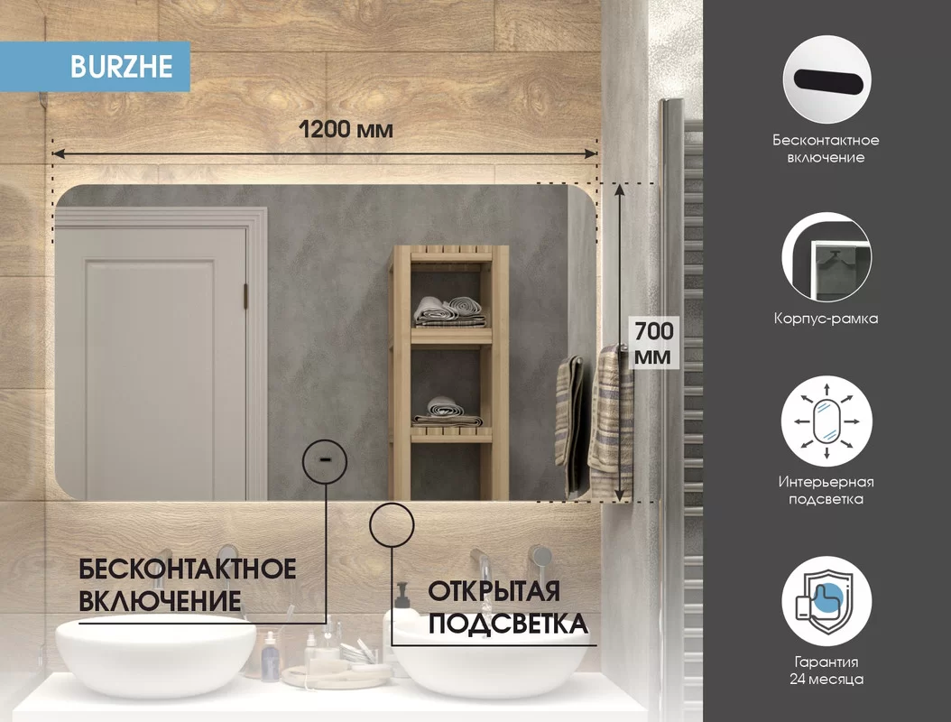 Приобрести continent зеркало с подсветкой burzhe 120х70 см, белое