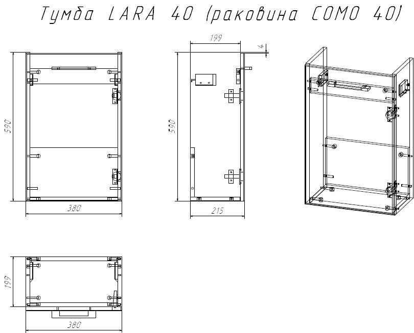 Приобрести тумба подвесная с раковиной cersanit lara 40