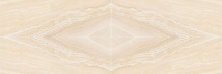 Панно настенное Kerama Marazzi Контарини Бежевое (4 части)