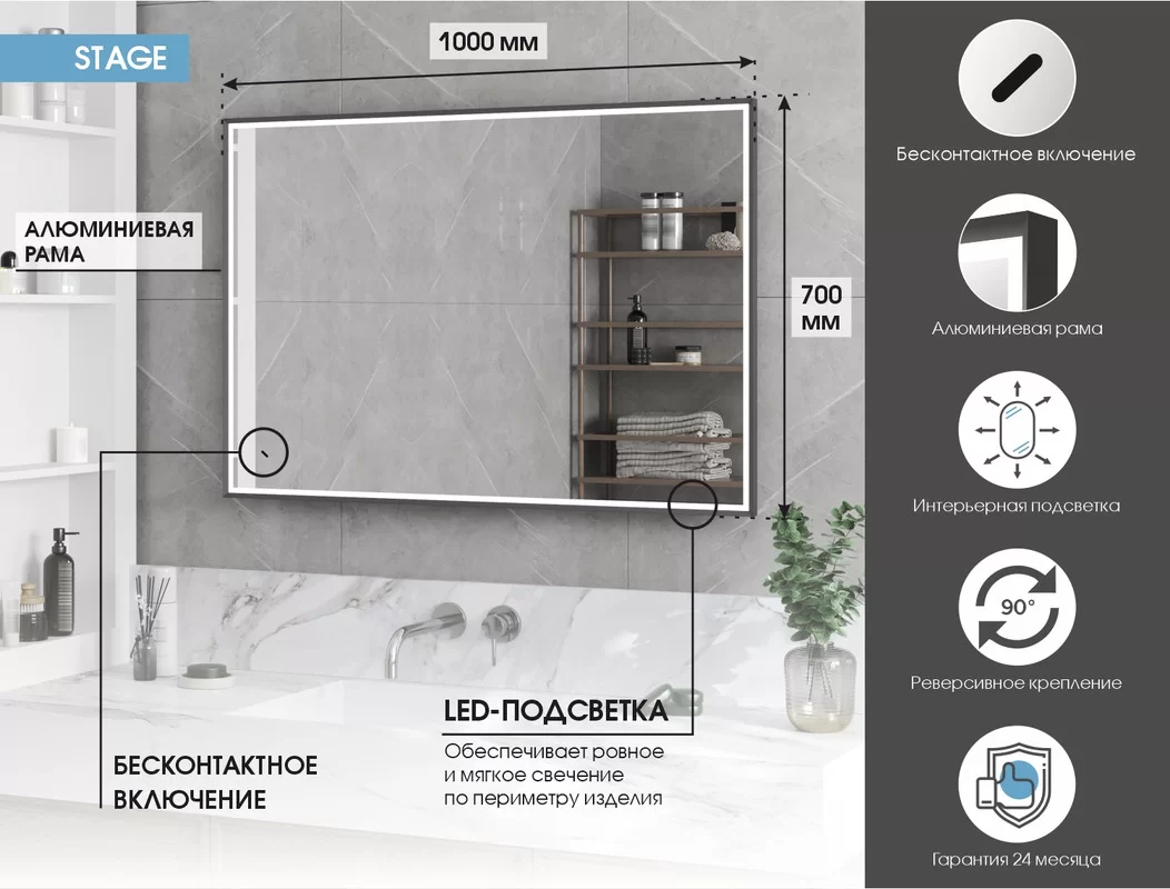 Приобрести continent зеркало с подсветкой stage грэймуар 100х70 см, серый муар