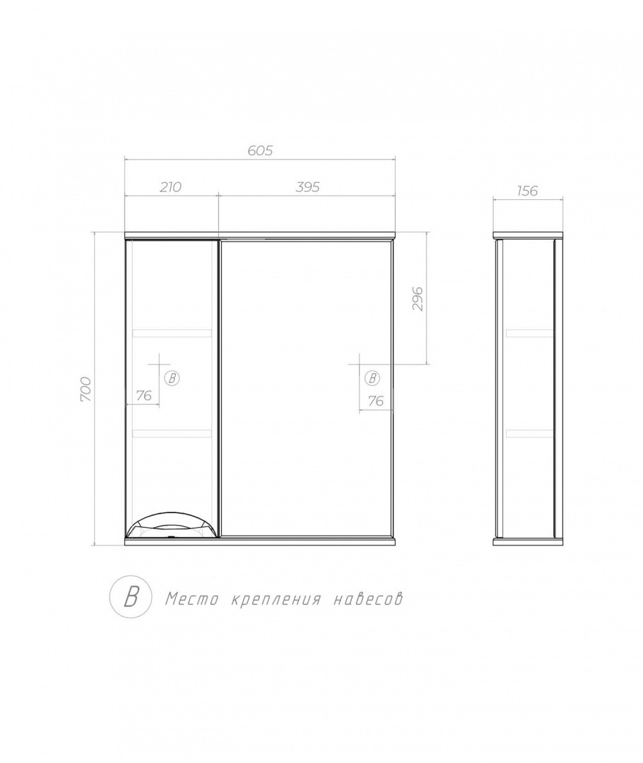 Приобрести vigo зеркало-шкаф callao 60 см, без подсветки, левое, белое z.cal.60.l