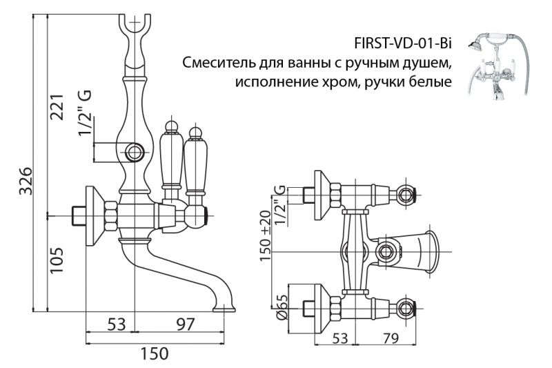 Приобрести cezares смеситель для ванны и душа first, золото first-vd-03/24-m
