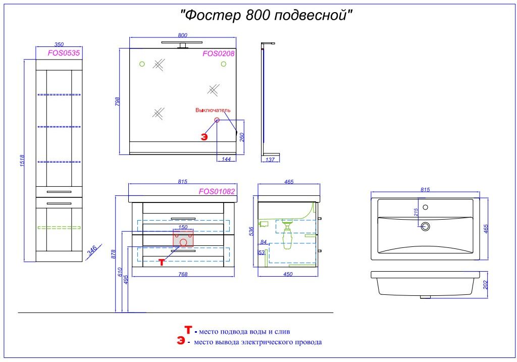 Приобрести зеркало aqwella фостер 80 см fos0208ds, дуб сонома