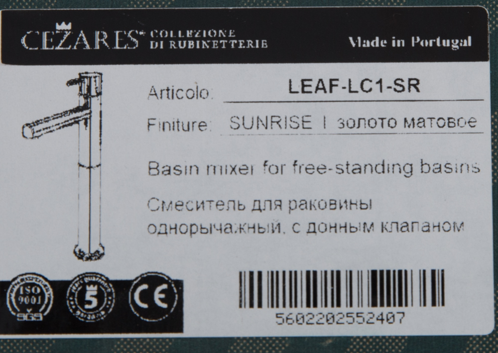 Приобрести cezares смеситель для раковины leaf-lc1-sr