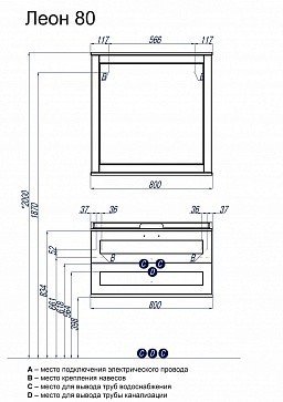 Приобрести леон 80 зеркало дуб белый