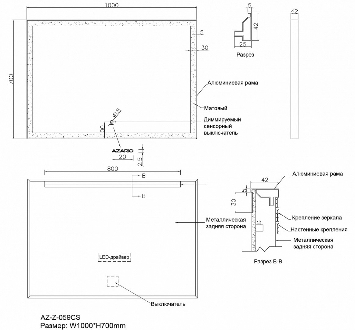 Приобрести azario зеркало 100х70 см, сенсорный выключатель, диммер, подогрев, черное az-z-059whcs