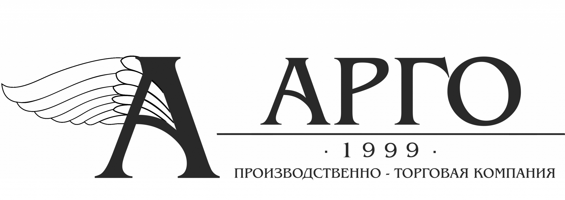 Арго