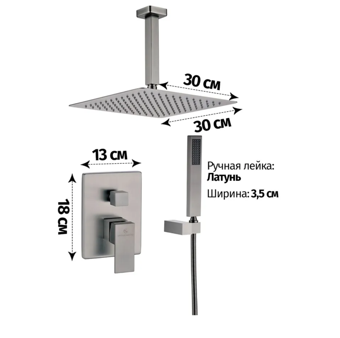 Приобрести grocenberg встраиваемая душевая система, графит gb5089bg-4
