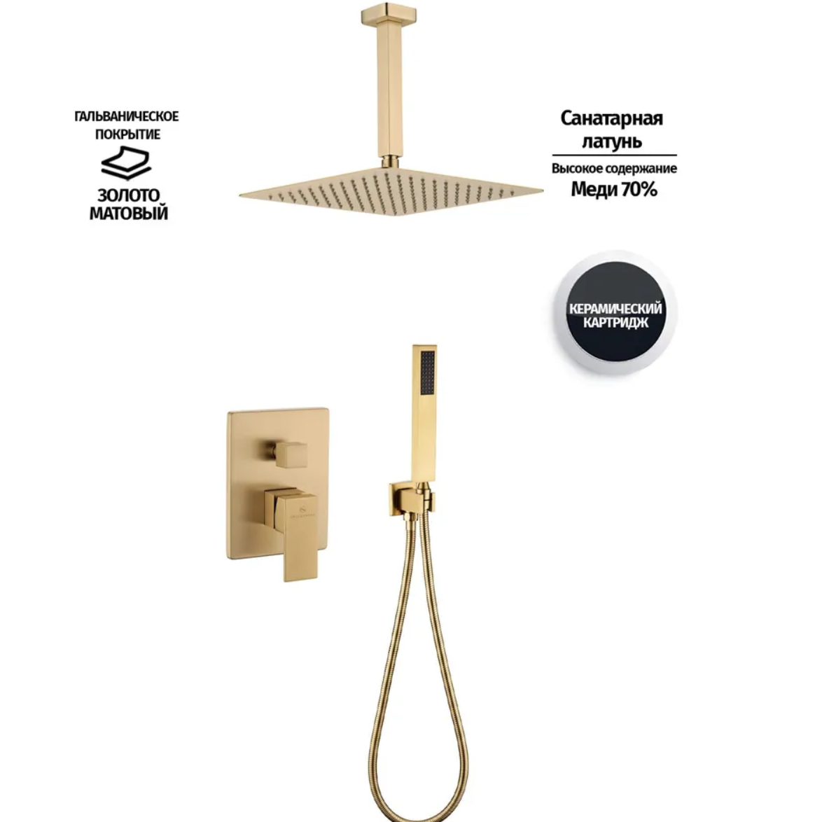 Приобрести grocenberg встраиваемая душевая система, матовое золото gb5089mg-4