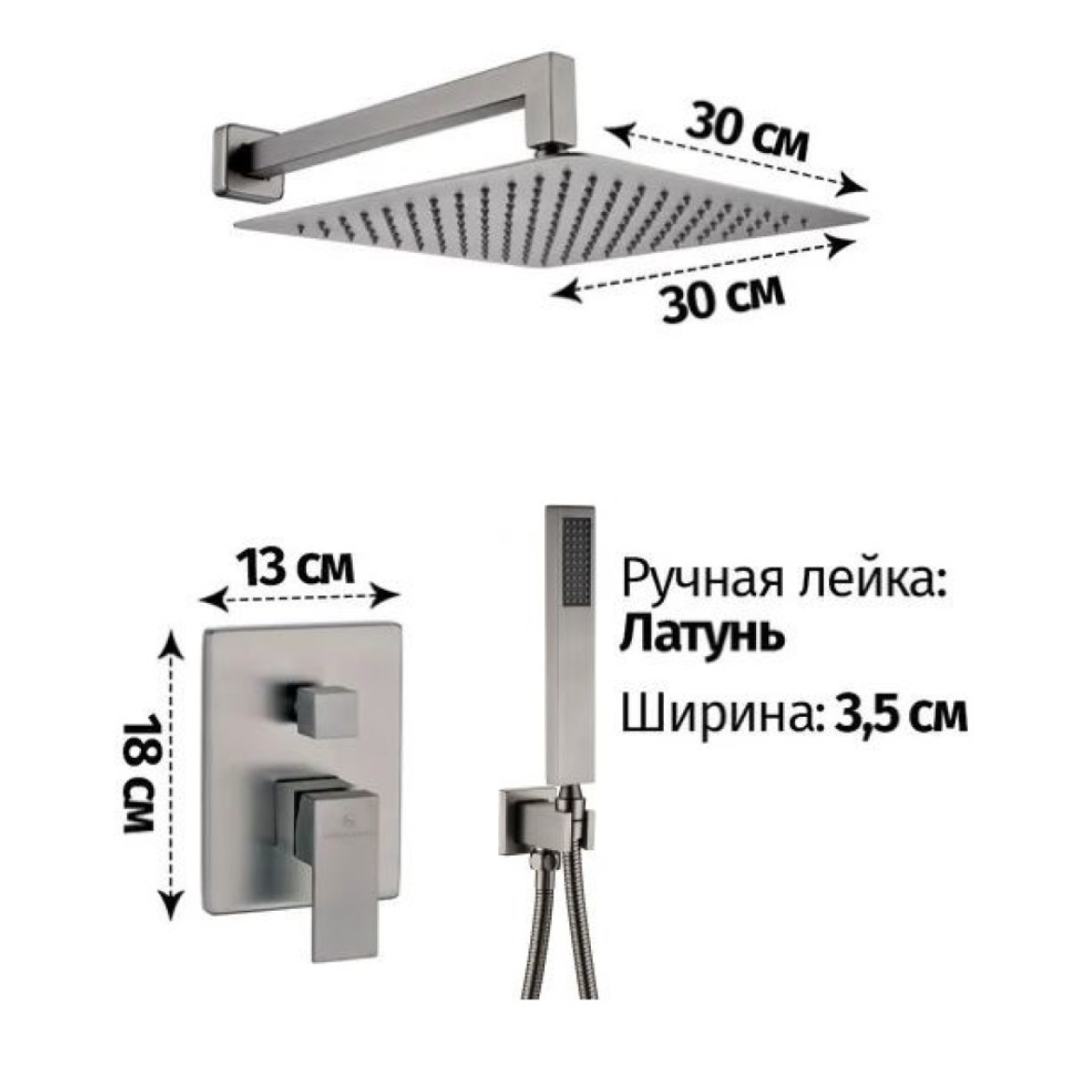 Приобрести grocenberg встраиваемая душевая система, графит gb5089bg-3