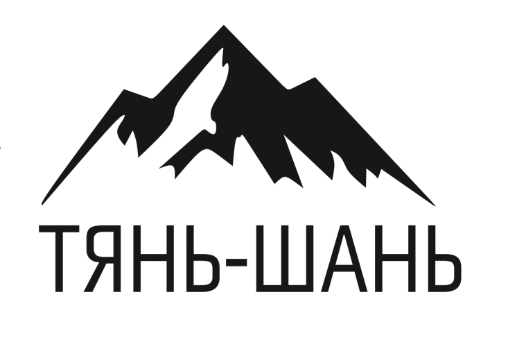 Тянь - Шань