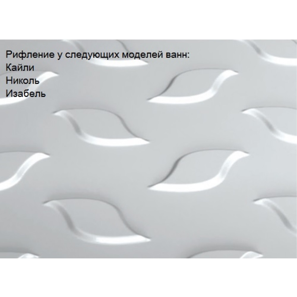 Приобрести тритон ванна акриловая кайли 150х100 см, асимметричная, левая щ0000044610