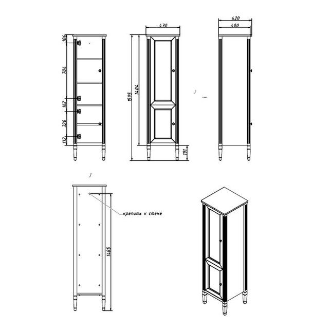 Приобрести caprigo пенал albion promo 43 см, левый, светло бежевый