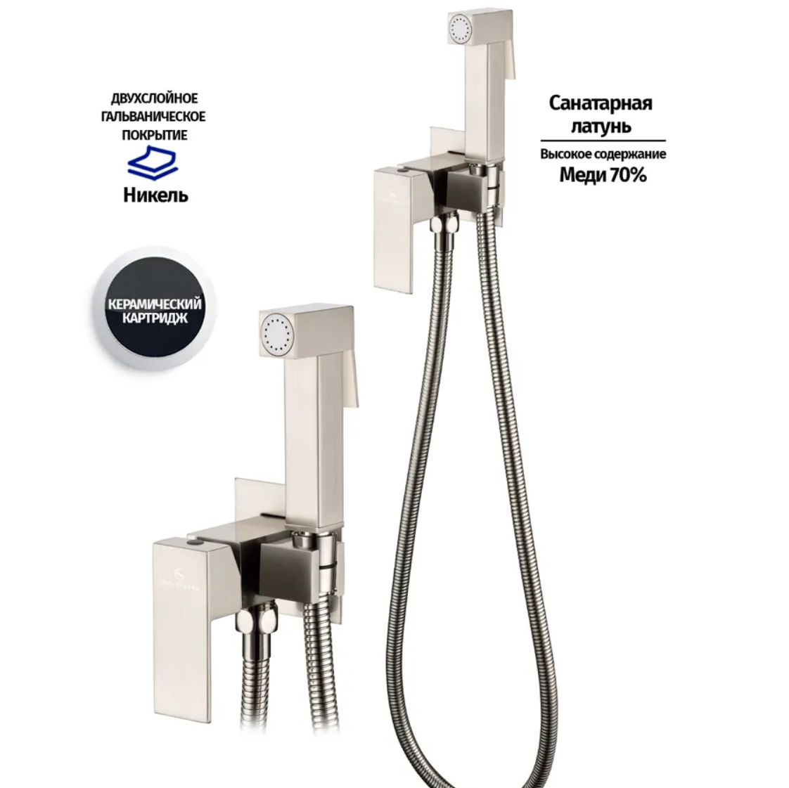 Приобрести grocenberg смеситель с гигиеническим душем, никель gb002nk