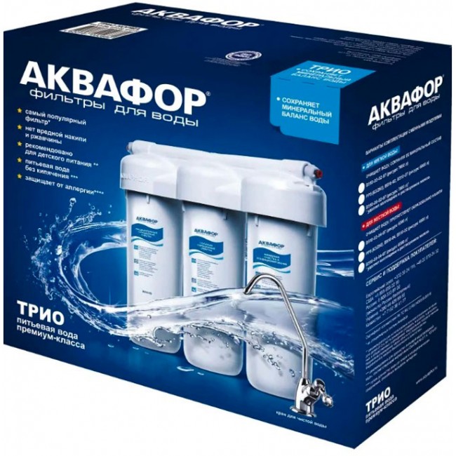 Приобрести аквафор фильтр для воды трио норма умягчающая очистка, 82582