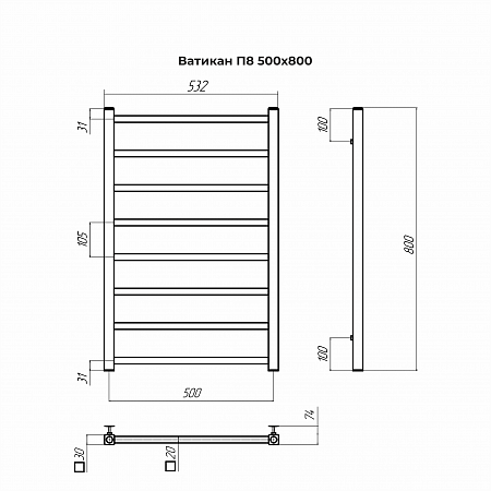 Приобрести terminus полотенцесушитель ватикан п8 50х80 см, водяной, хром