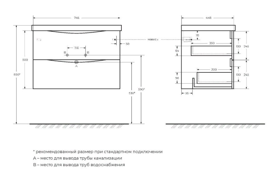 Приобрести тумба подвесная с раковиной belbagno marino-750-2c-so-bo-p 75 см, bianco opaco