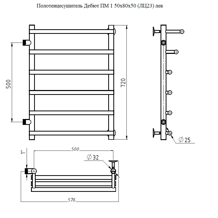 Приобрести тругор водяной полотенцесушитель дебют п6 500х800 мм l пм1 с боковым подводом, хром 00-00017462