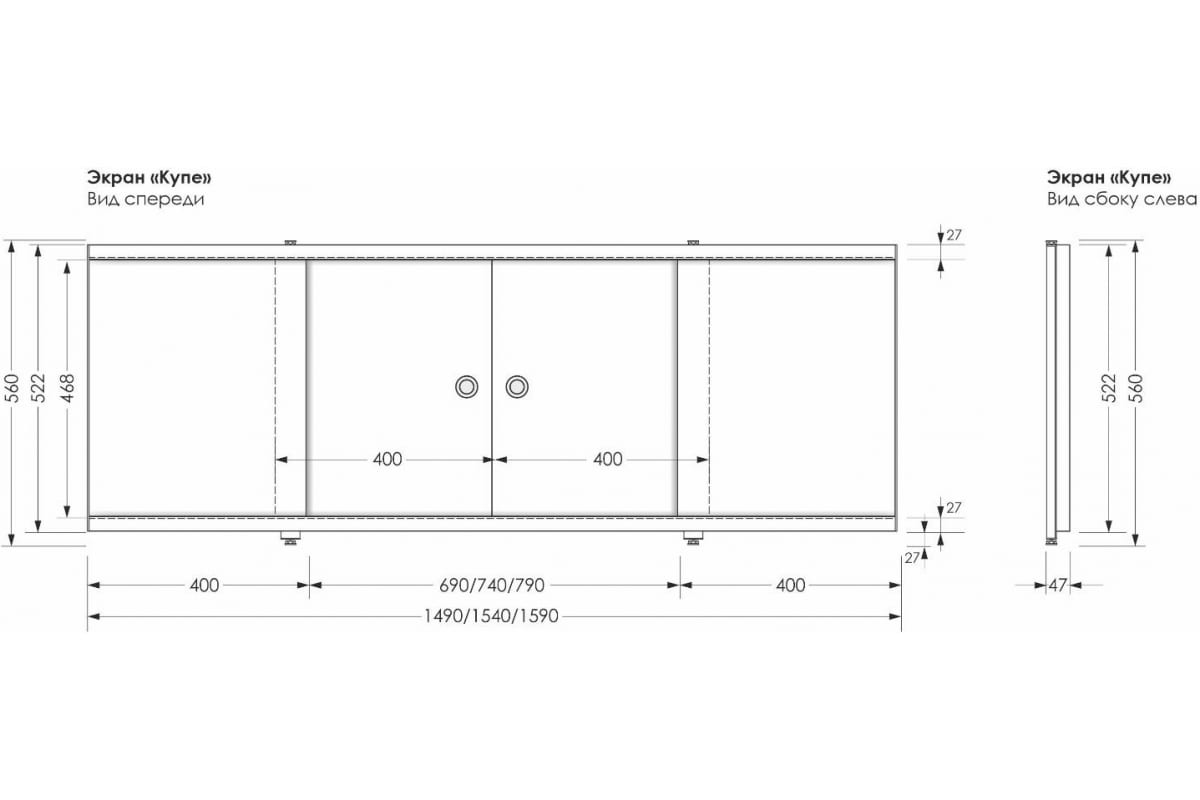 Приобрести aquanet фронтальная раздвижная панель для ванны kupe 159 см, белая
