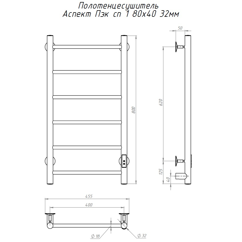 Приобрести тругор электрический полотенцесушитель аспект п6 400х800 мм пэк сп 1, хром 00-00033461