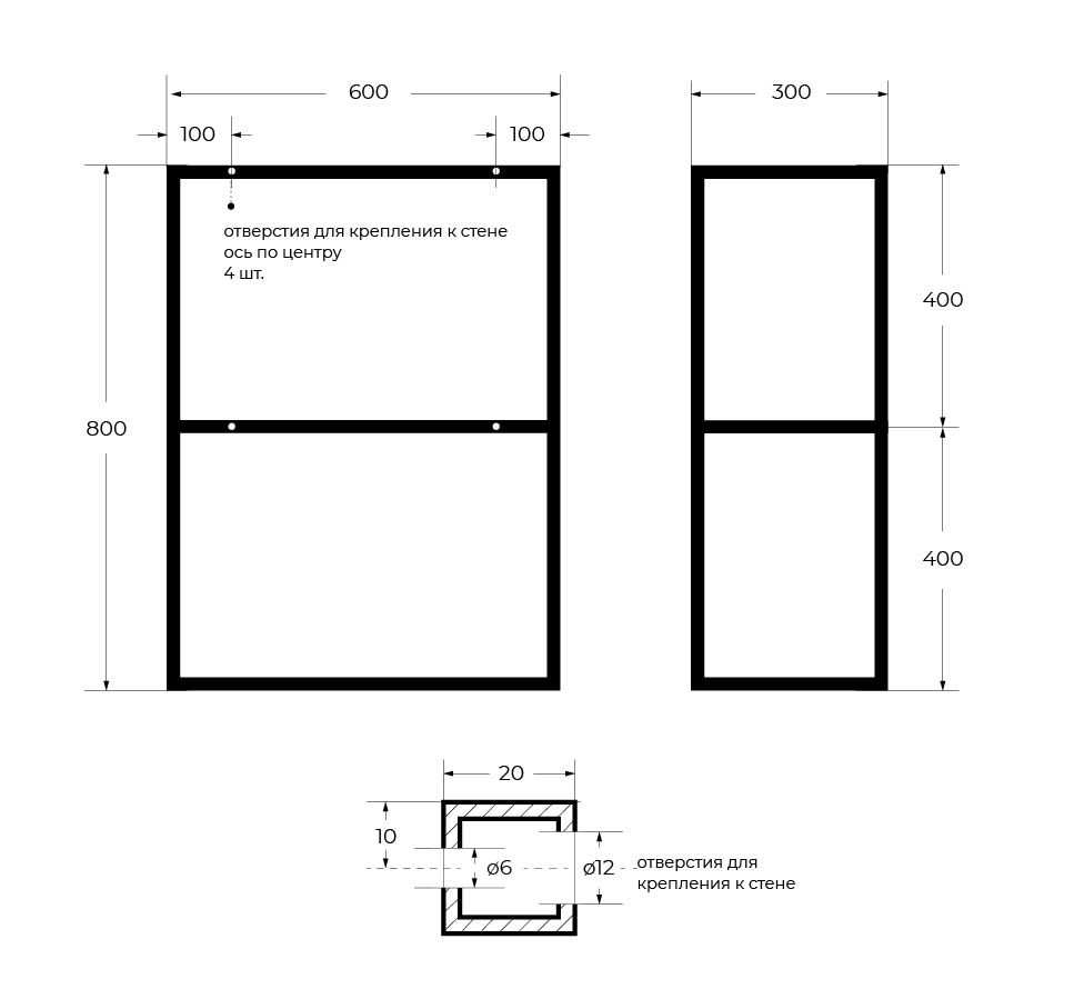 Приобрести cezares полка металическая cadro 30 см см, подвесная , черная cadro-60/30/80-2c-so-met-st