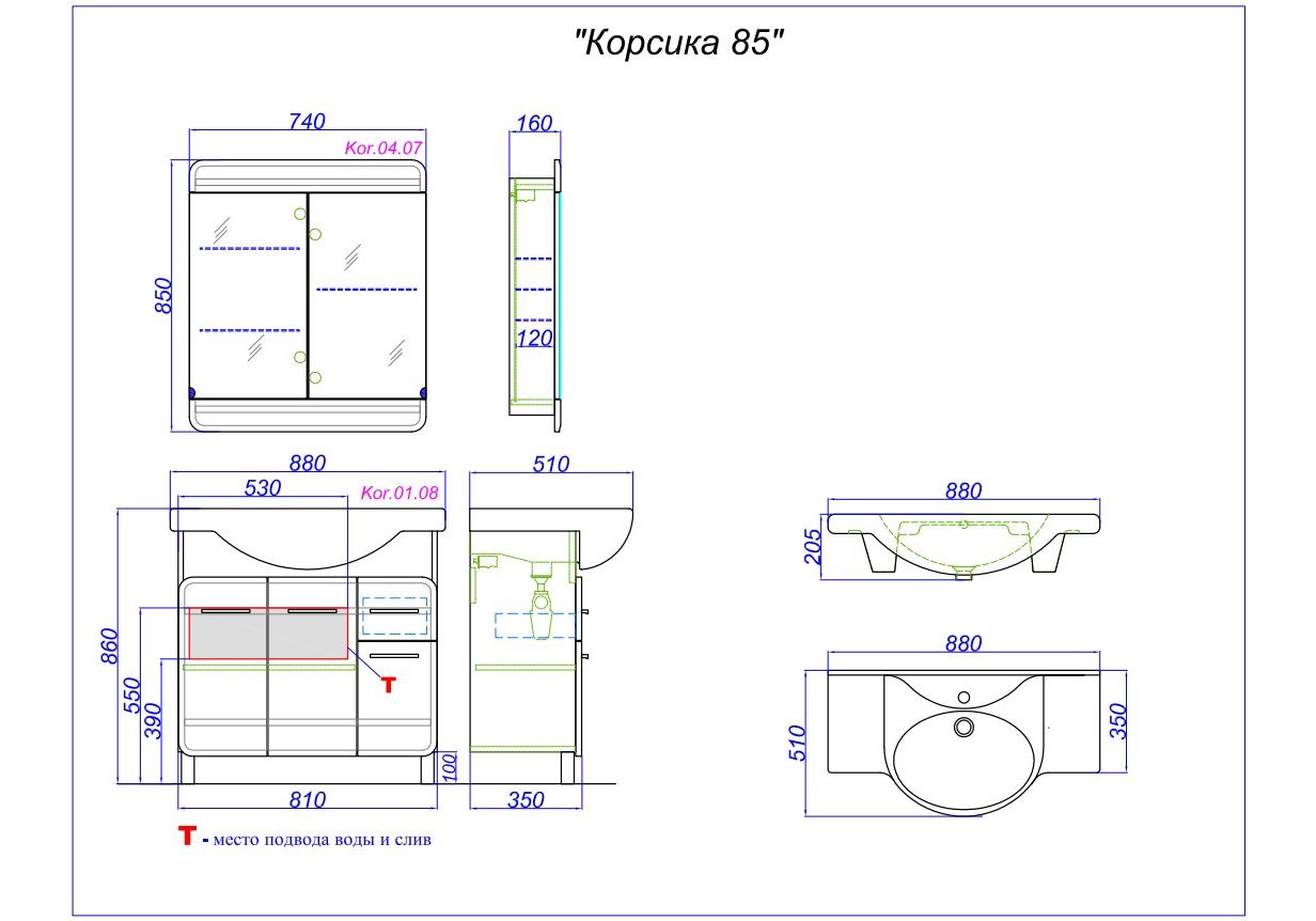 Приобрести зеркало-шкаф aqwella корсика 75 см kor.04.07