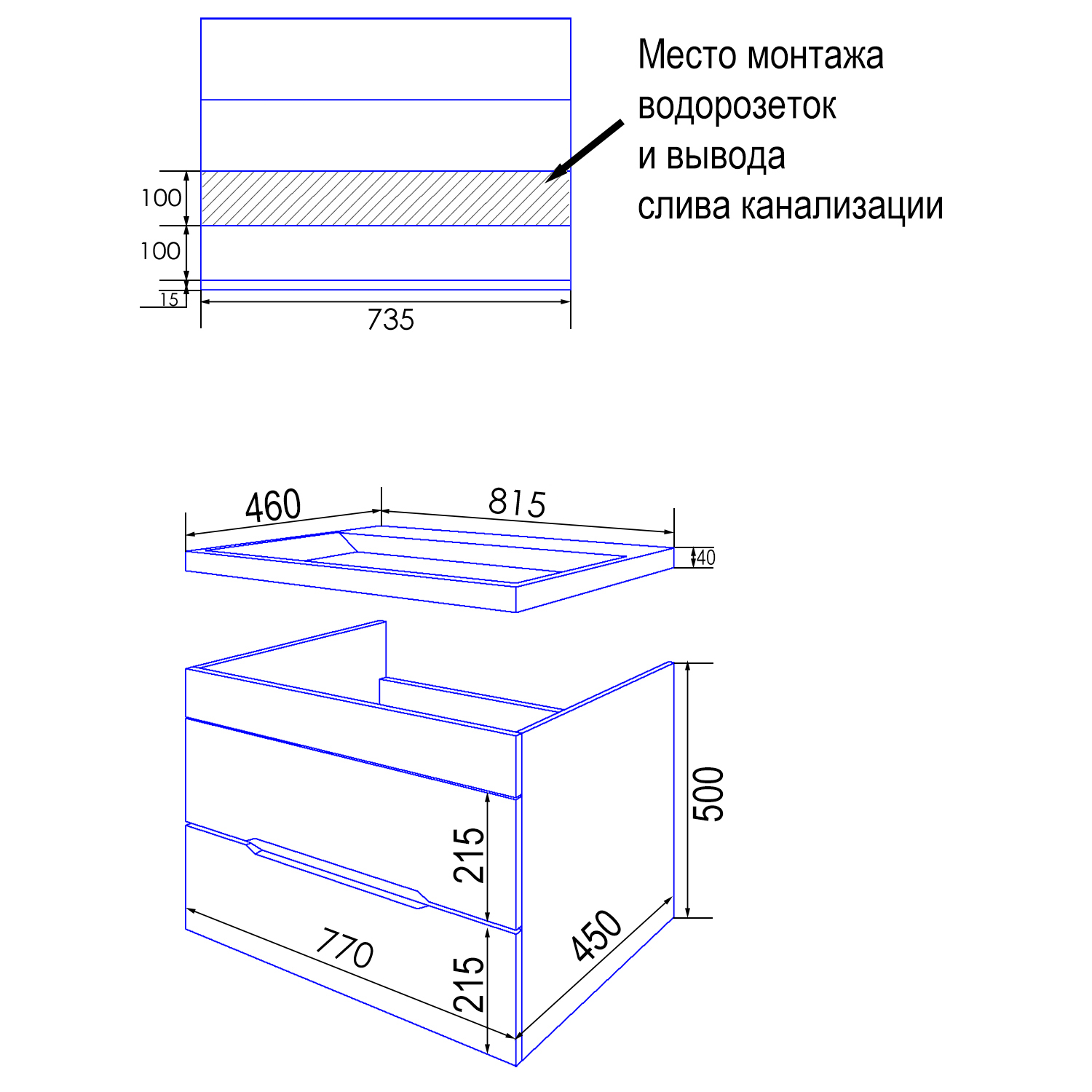Приобрести loranto тумба подвесная с раковиной арфа 80/2 81х54 см без подсветки (cs00089412)