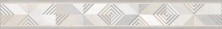 Бордюр настенный Alma Ceramica Rivoli 67x500, узор ромб