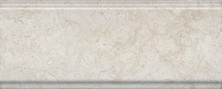 Бордюр настенный Kerama Marazzi Веласка 300х120 светло бежевый BDA018R