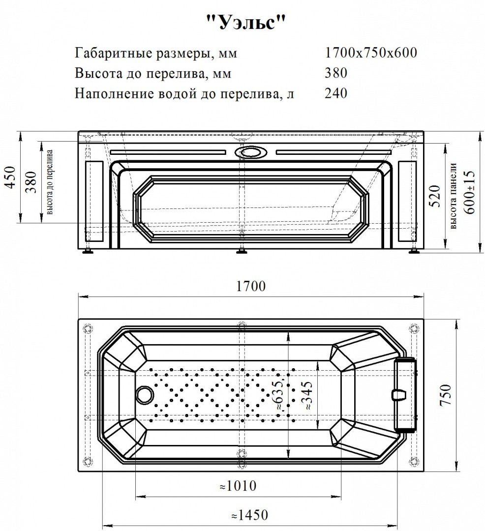 Приобрести радомир акриловая ванна уэльс 170x75 см ( комплект каркас и слив )