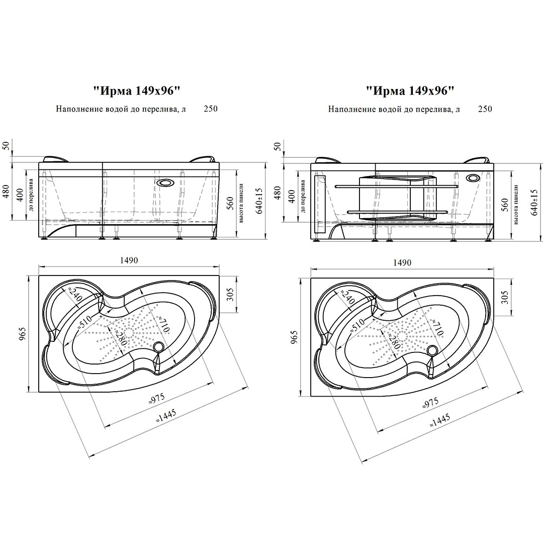 Приобрести радомир акриловая ванна ирма 149x96 см l ( комплект каркас )