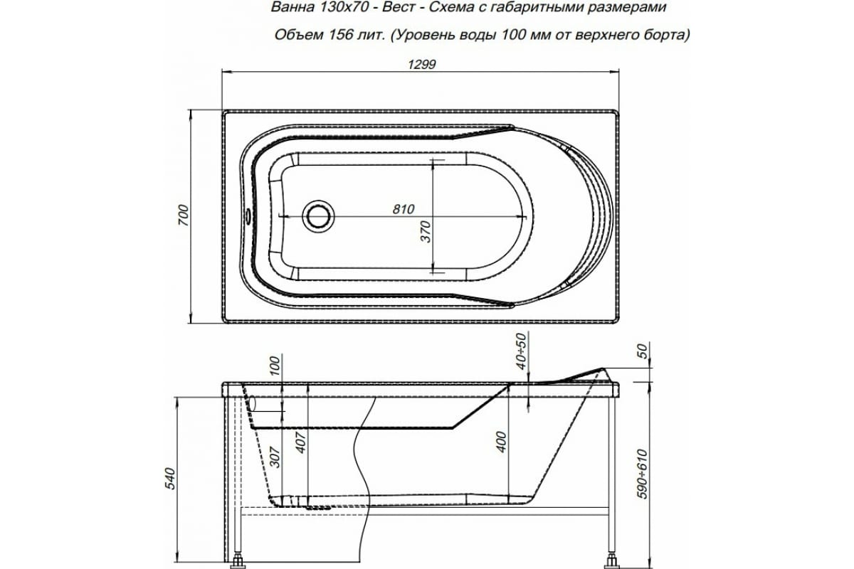 Приобрести aquanet акриловая ванна west 130x70 см, белая