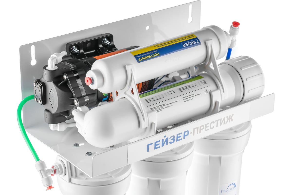 Приобрести гейзер мембранный фильтр для воды престиж п с насосом, 99194