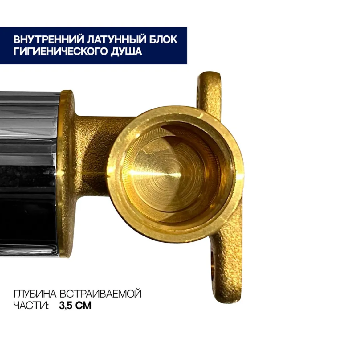 Приобрести grocenberg смеситель с гигиеническим душем, бронза gb002br