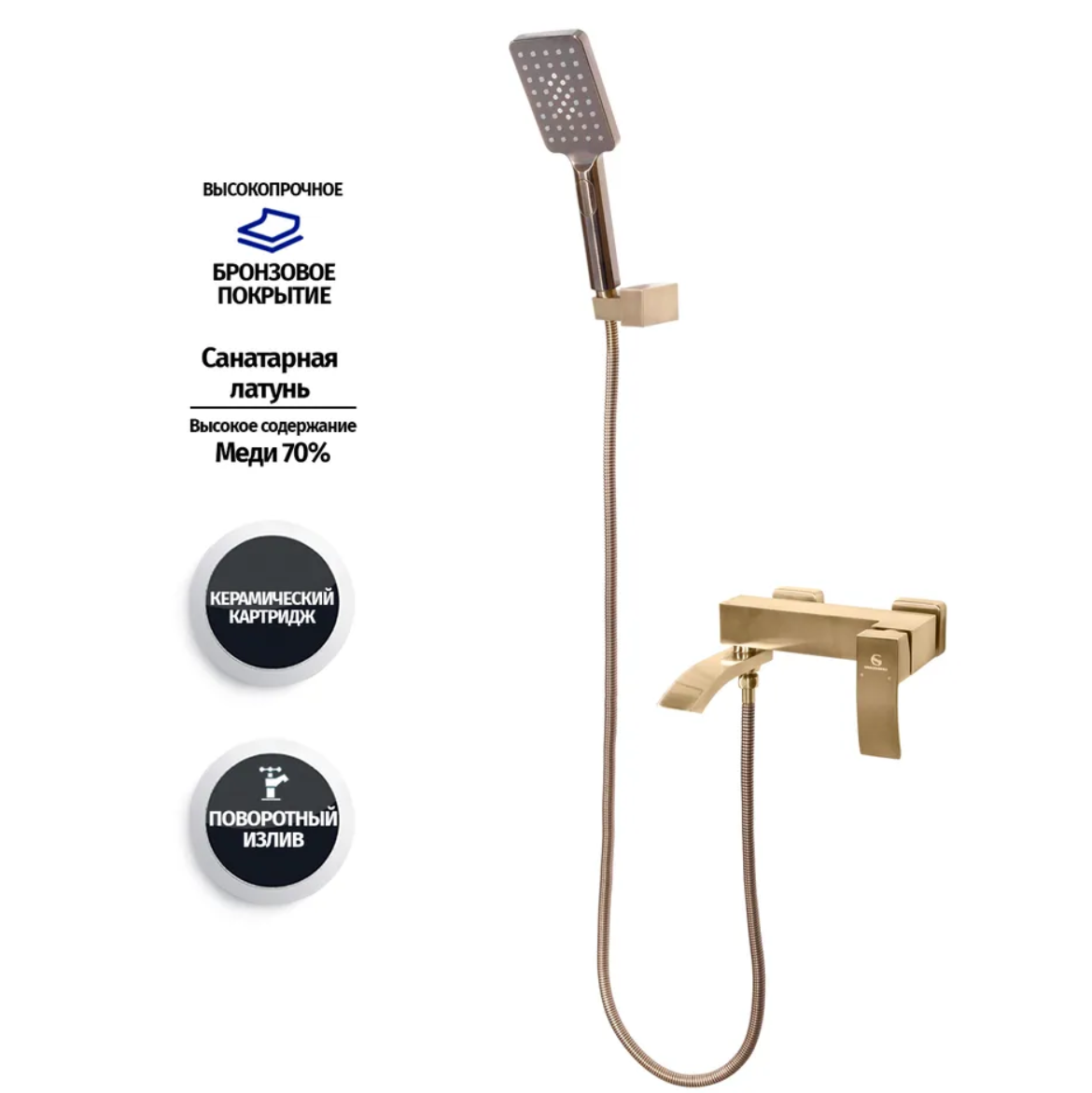 Приобрести grocenberg смеситель для ванны, бронза gb8007br