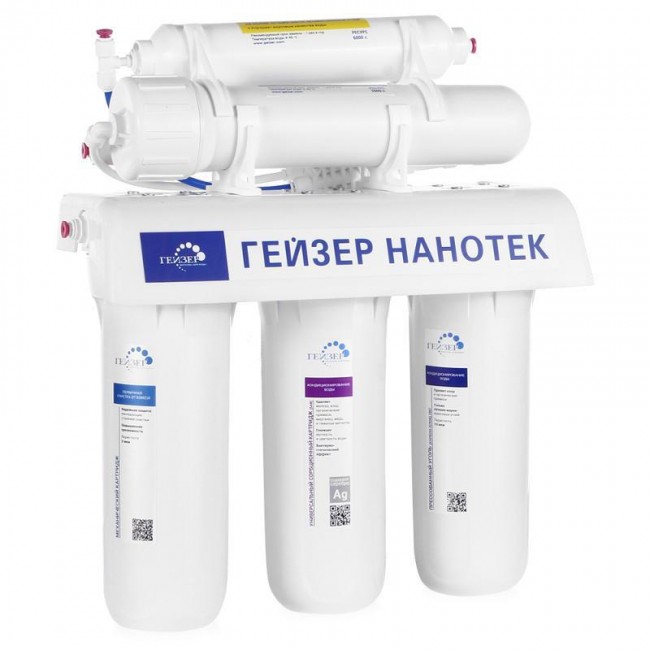 Приобрести гейзер мембранный фильтр для воды нанотек п с насосом, 96738