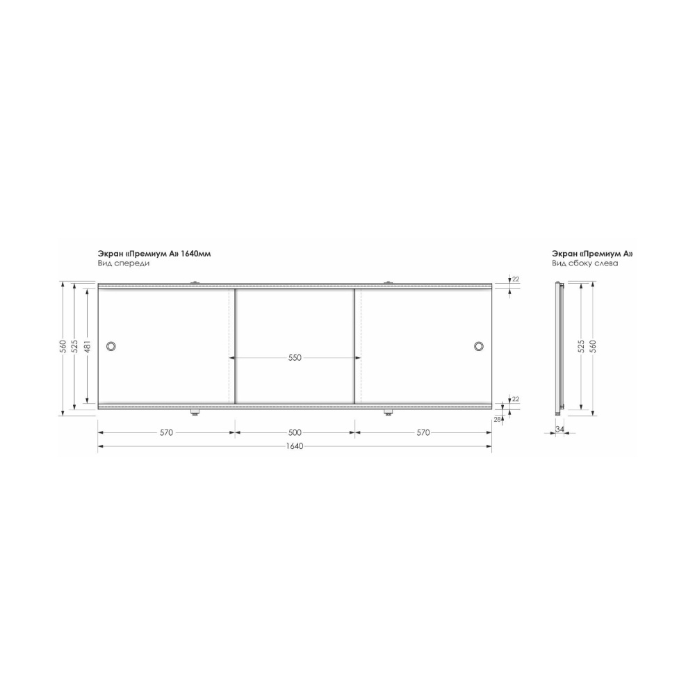 Приобрести aquanet фронтальная раздвижная панель для ванны premium 164 см, белая