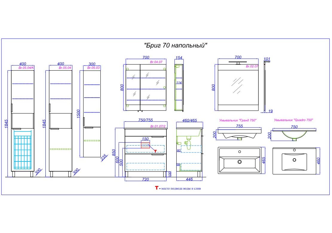 Приобрести тумба напольная с раковиной aqwella бриг 75 см br.01.07/2/w