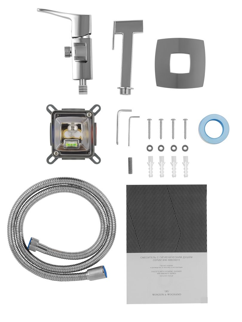 Приобрести смеситель с гигиеническим душем встраиваемый wonzon & woghand flex, хром (ww-88829072-cr)