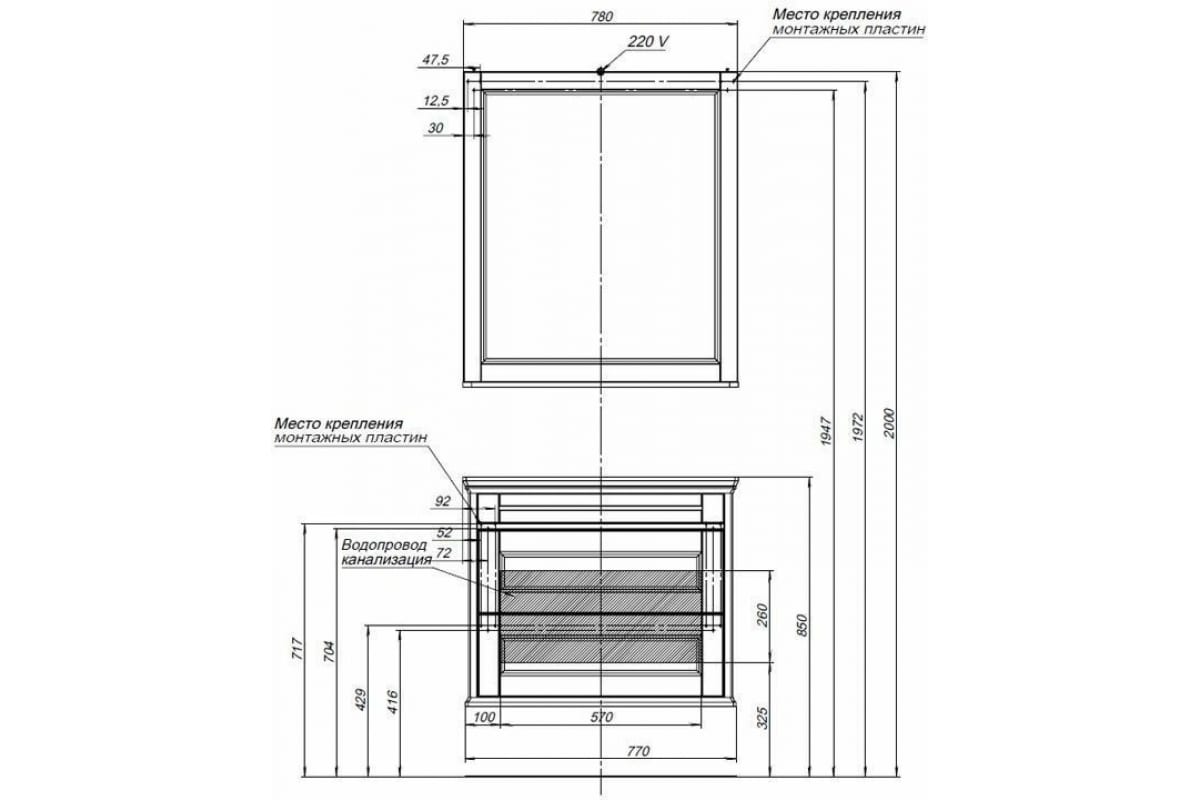 Приобрести aquanet зеркало бостон м 80 см, белое
