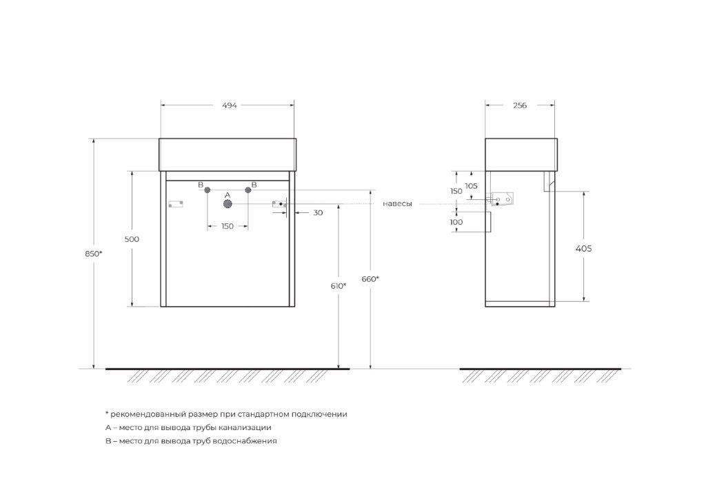 Приобрести belbagno тумба с раковиной kraft mini 50 см, подвесная bianco opaco левосторонняя, белая раковина