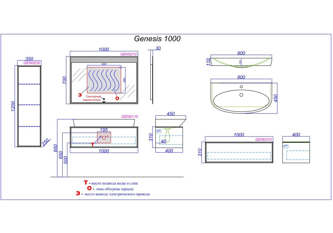 Приобрести тумба подвесная с раковиной aqwella genesis 100 см gen0110mg, белый/серый