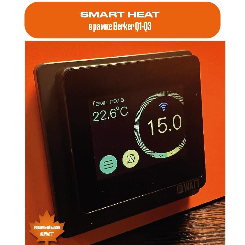 Приобрести iqwatt программируемый терморегулятор smart heat wi-fi black , голосовое управление, алиса